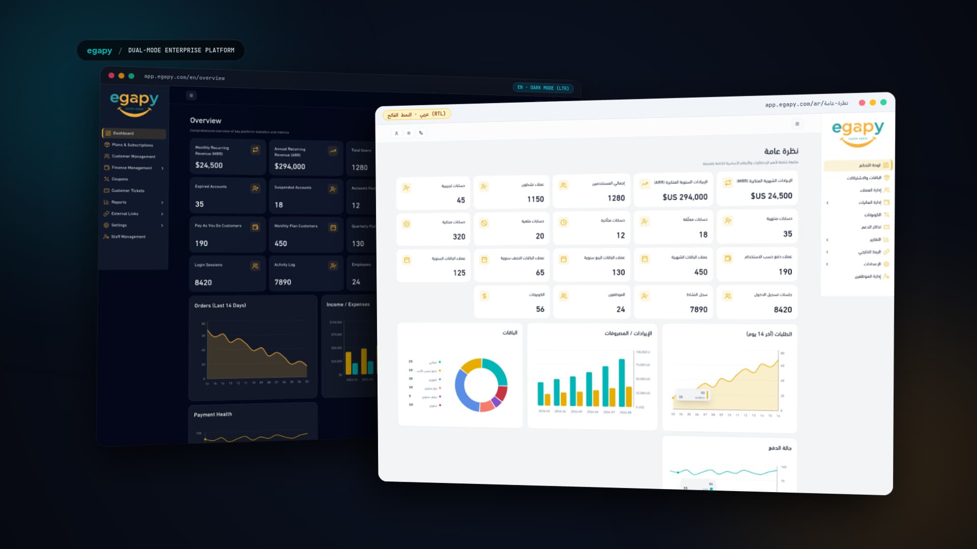Egapy interface preview